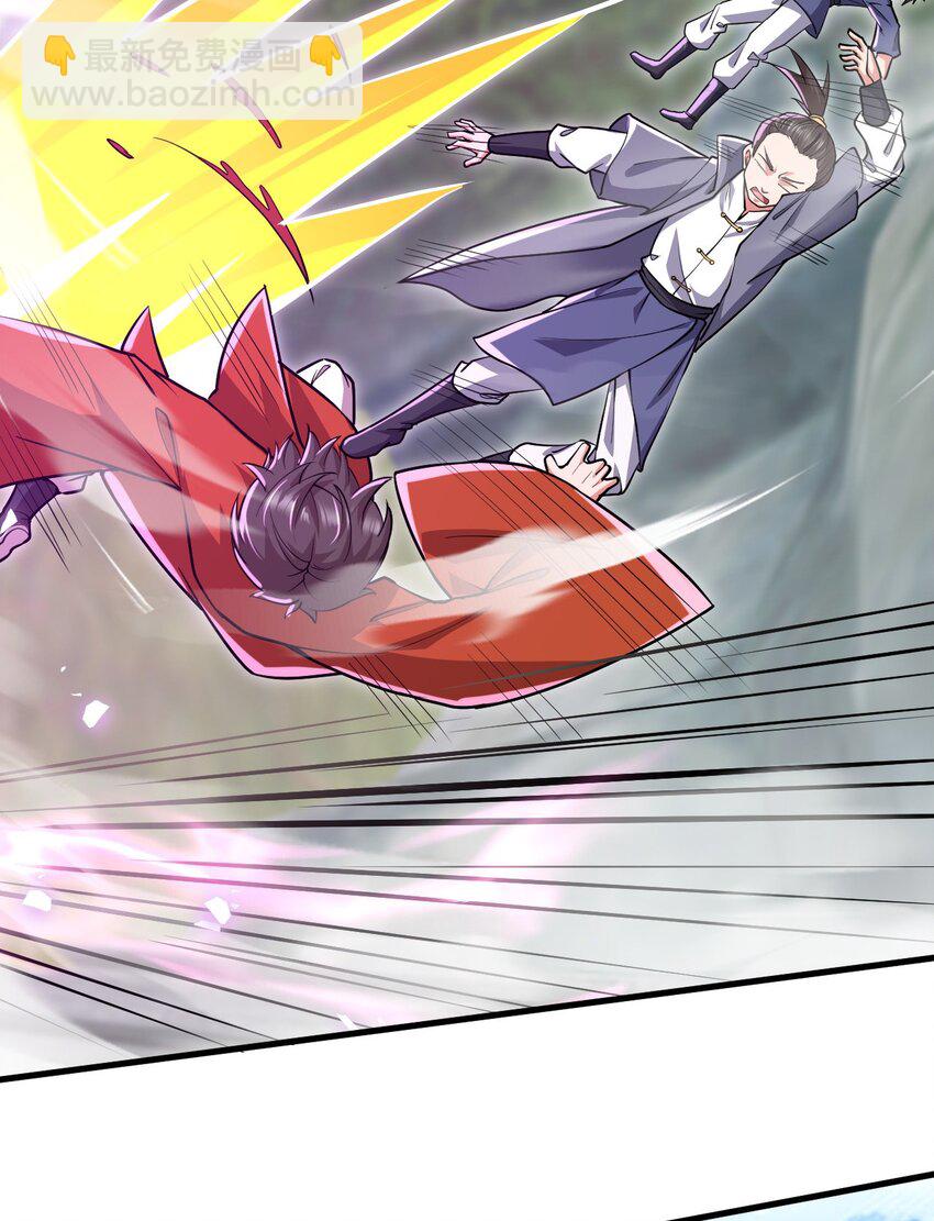 046 九曲迷魂阵(1/2)-第47话