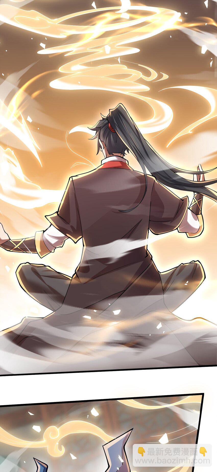 046 九曲迷魂阵(1/2)-第47话