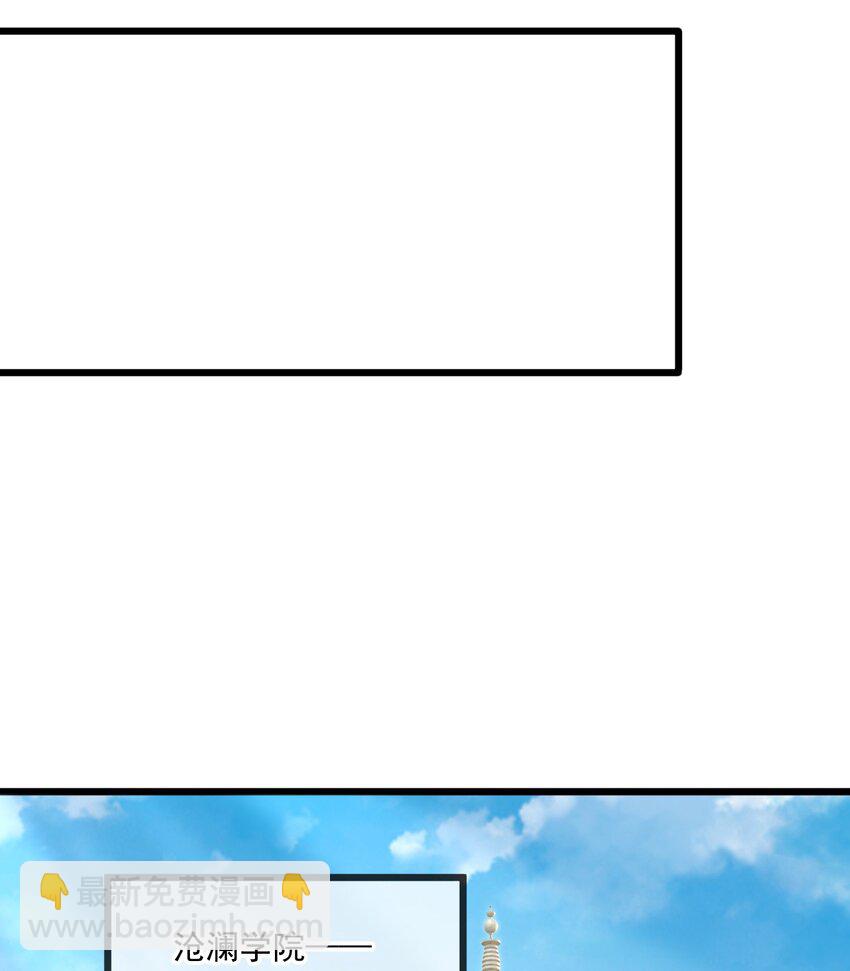 046 九曲迷魂阵(1/2)-第47话