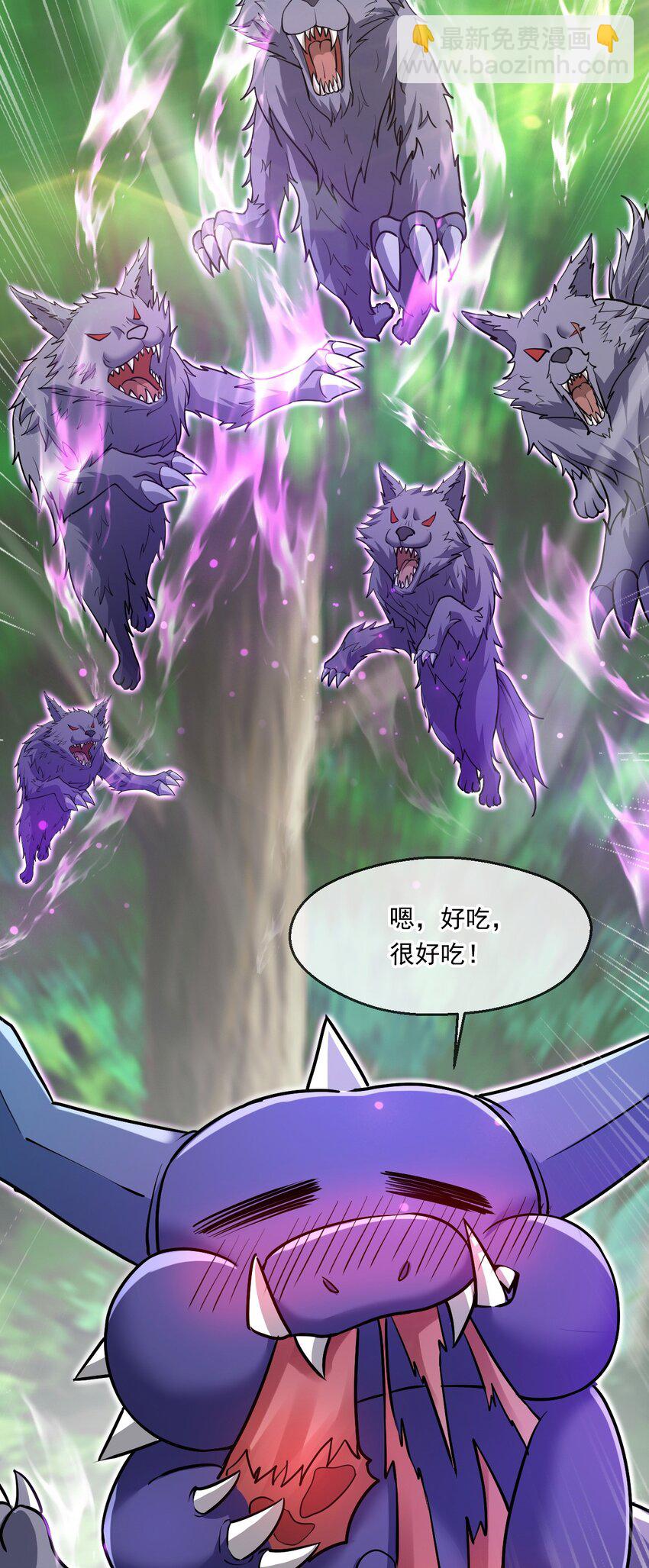 050 炎魃大展神威-第51话