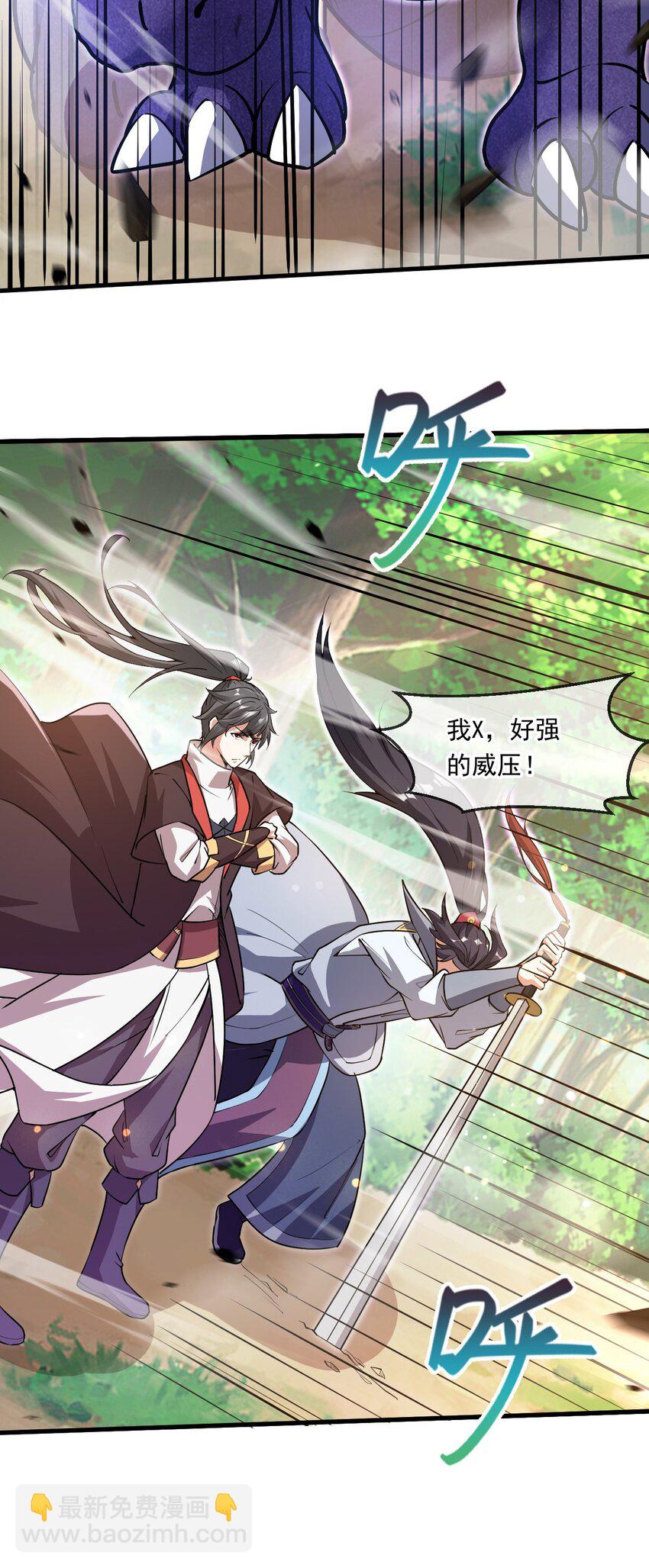 050 炎魃大展神威-第51话