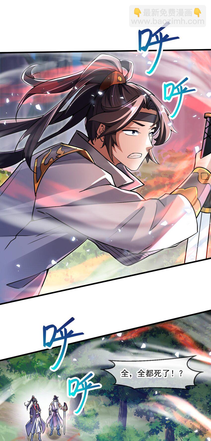 050 炎魃大展神威-第51话