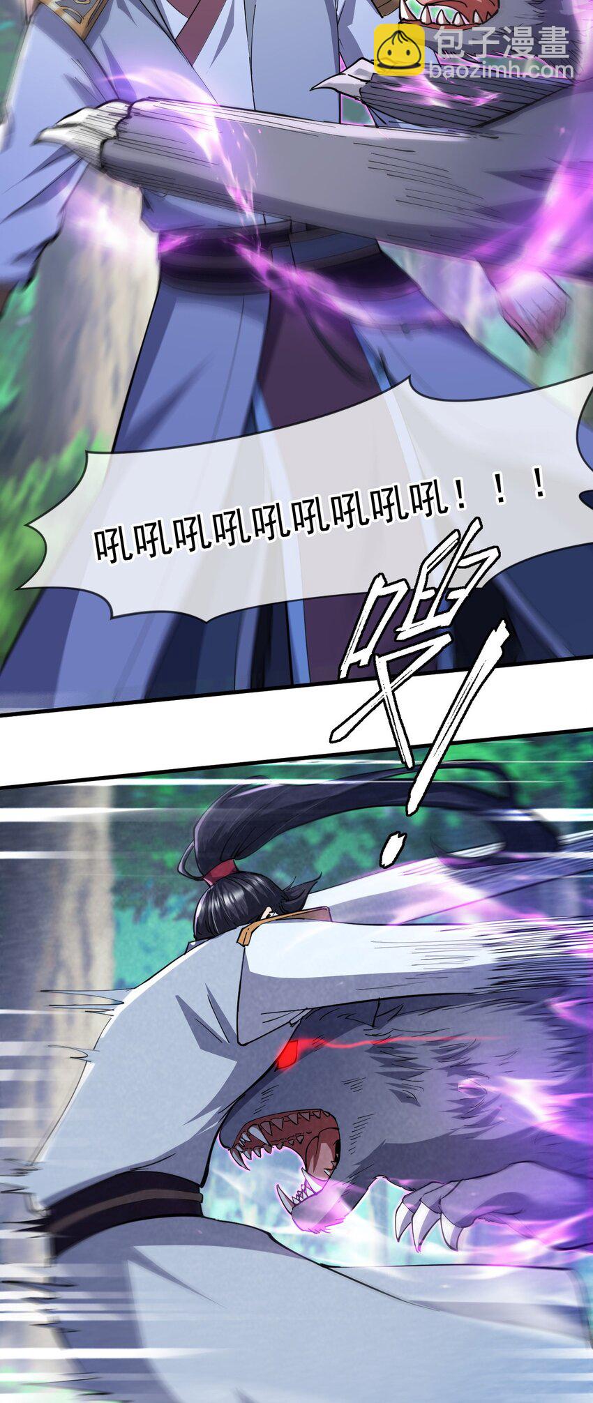 050 炎魃大展神威-第51话