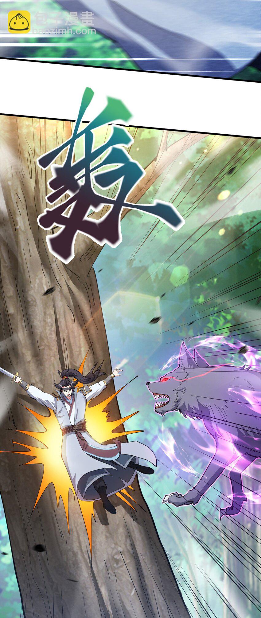 050 炎魃大展神威-第51话