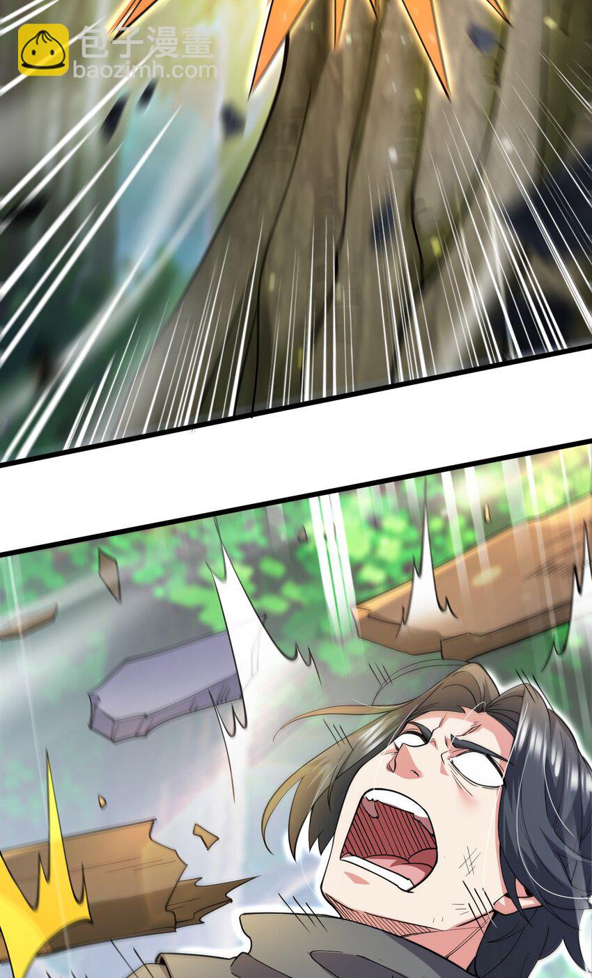 052 失控的控兽大阵(1/2)-第53话