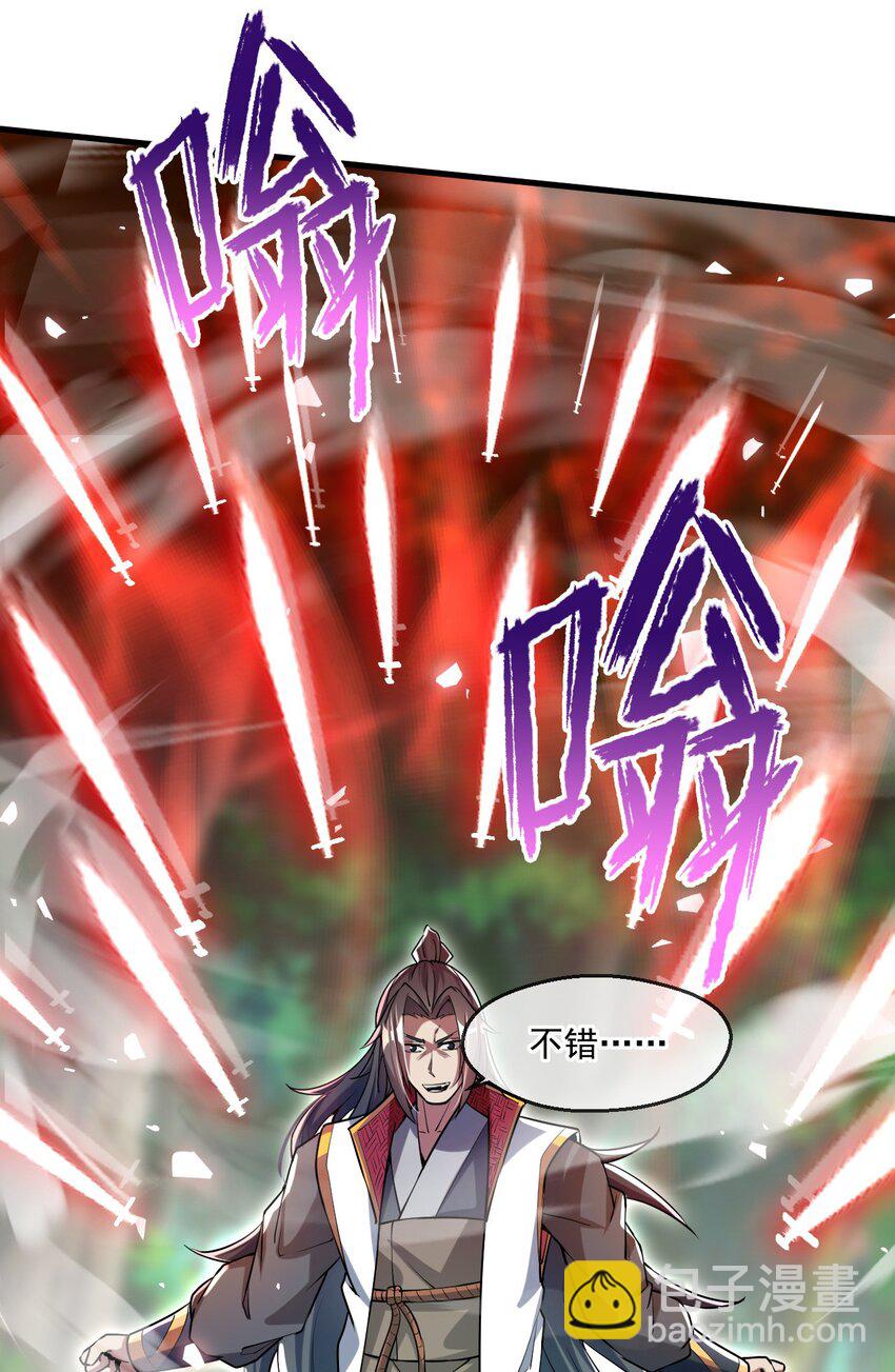 054 力挽狂澜(1/2)-第55话