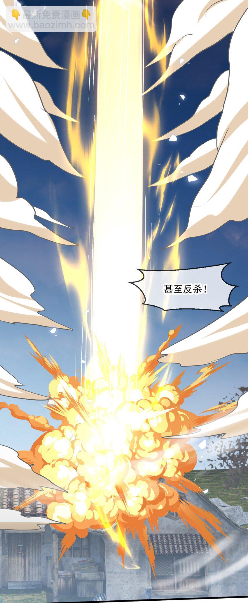 056 沧澜谷妖王(1/2)-第57话