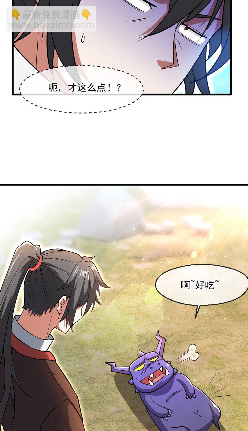 056 沧澜谷妖王(1/2)-第57话