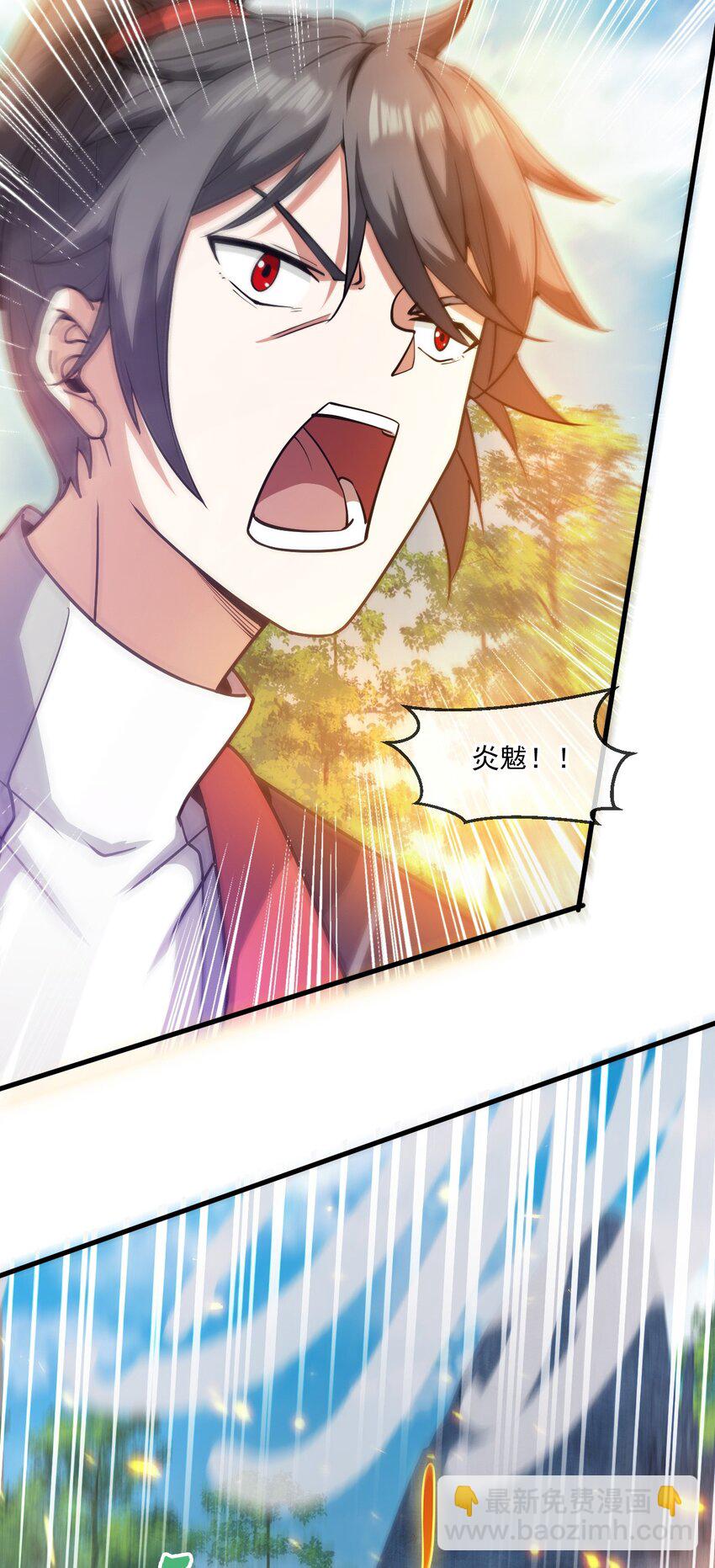 056 沧澜谷妖王(1/2)-第57话