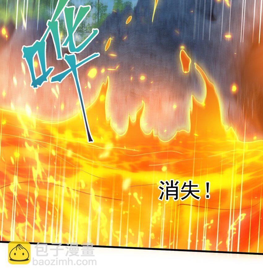 056 沧澜谷妖王(1/2)-第57话