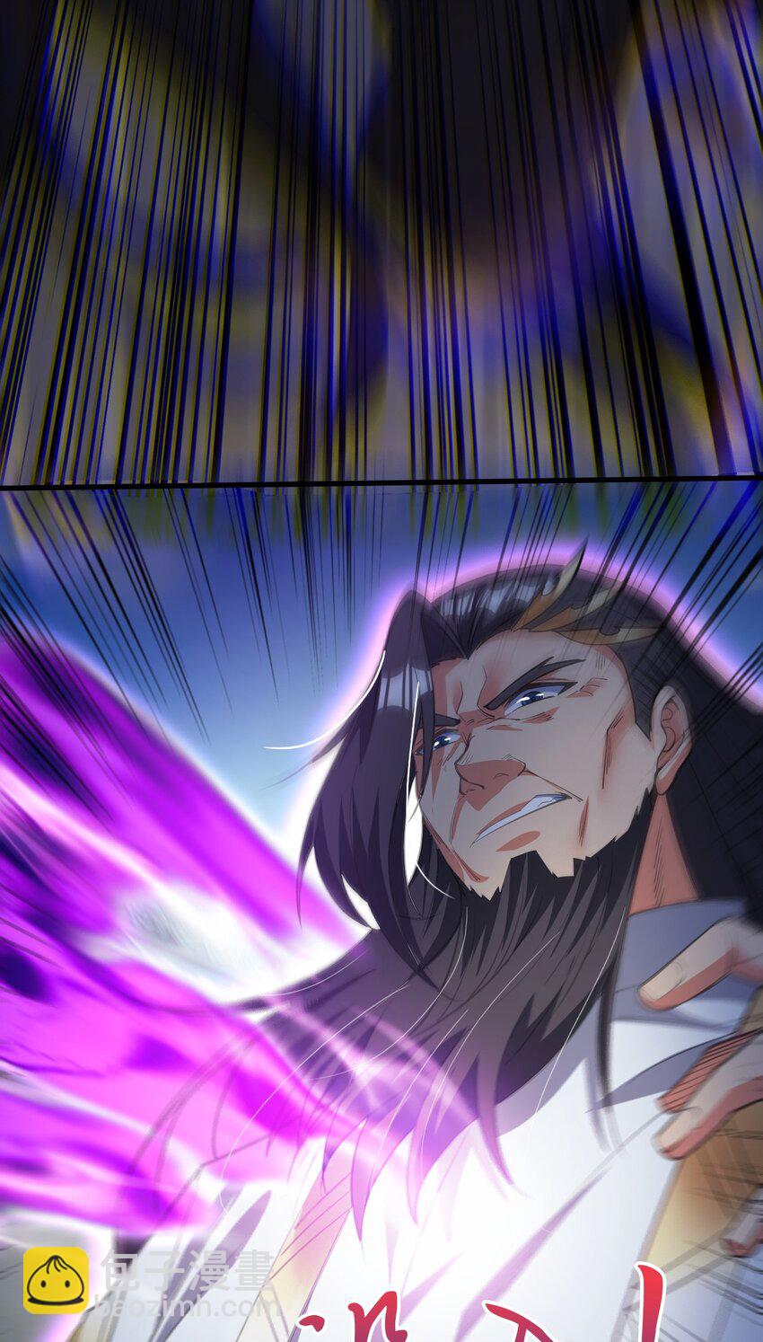 058 天神殿的围攻-第59话