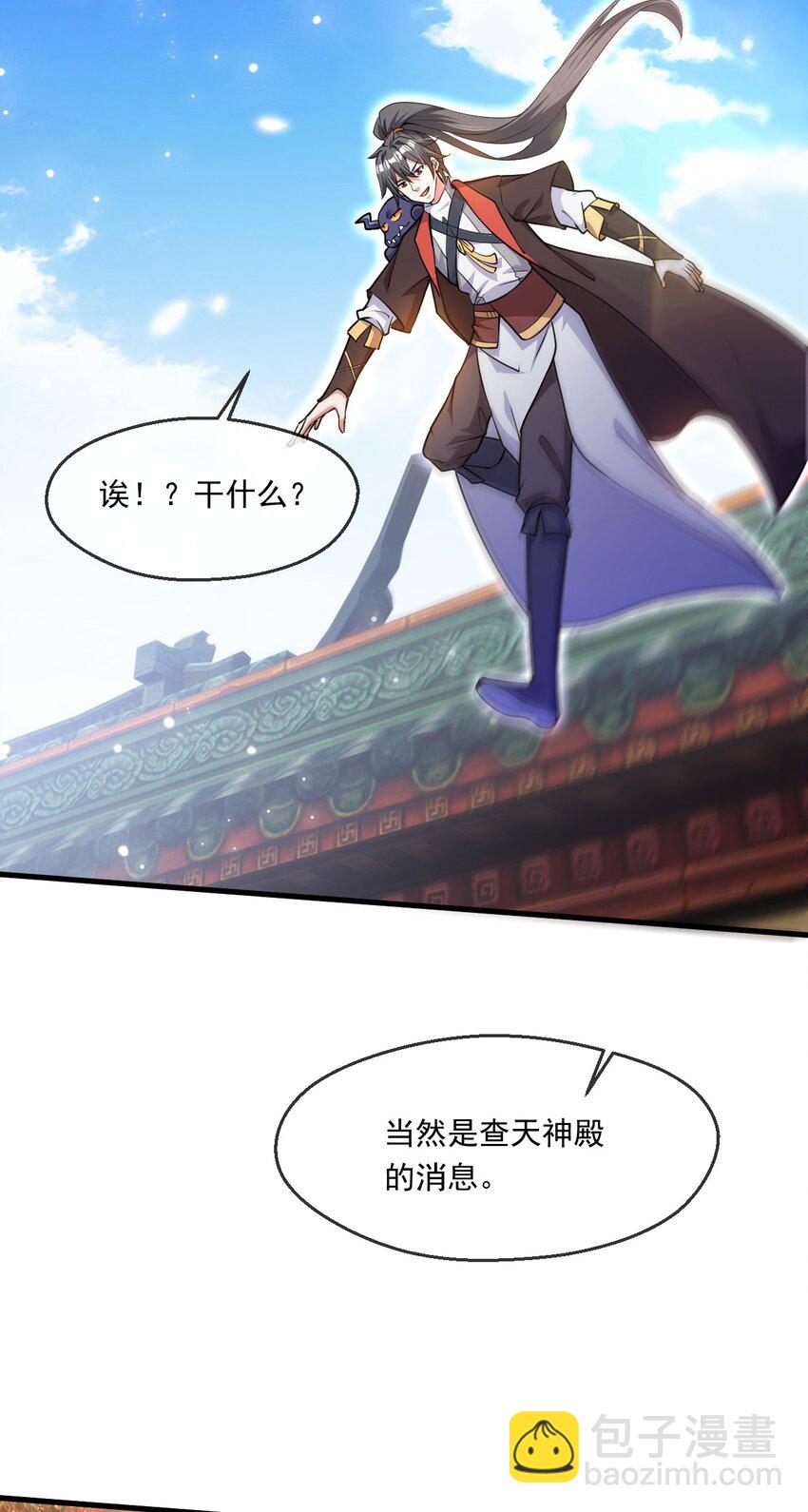 058 天神殿的围攻-第59话