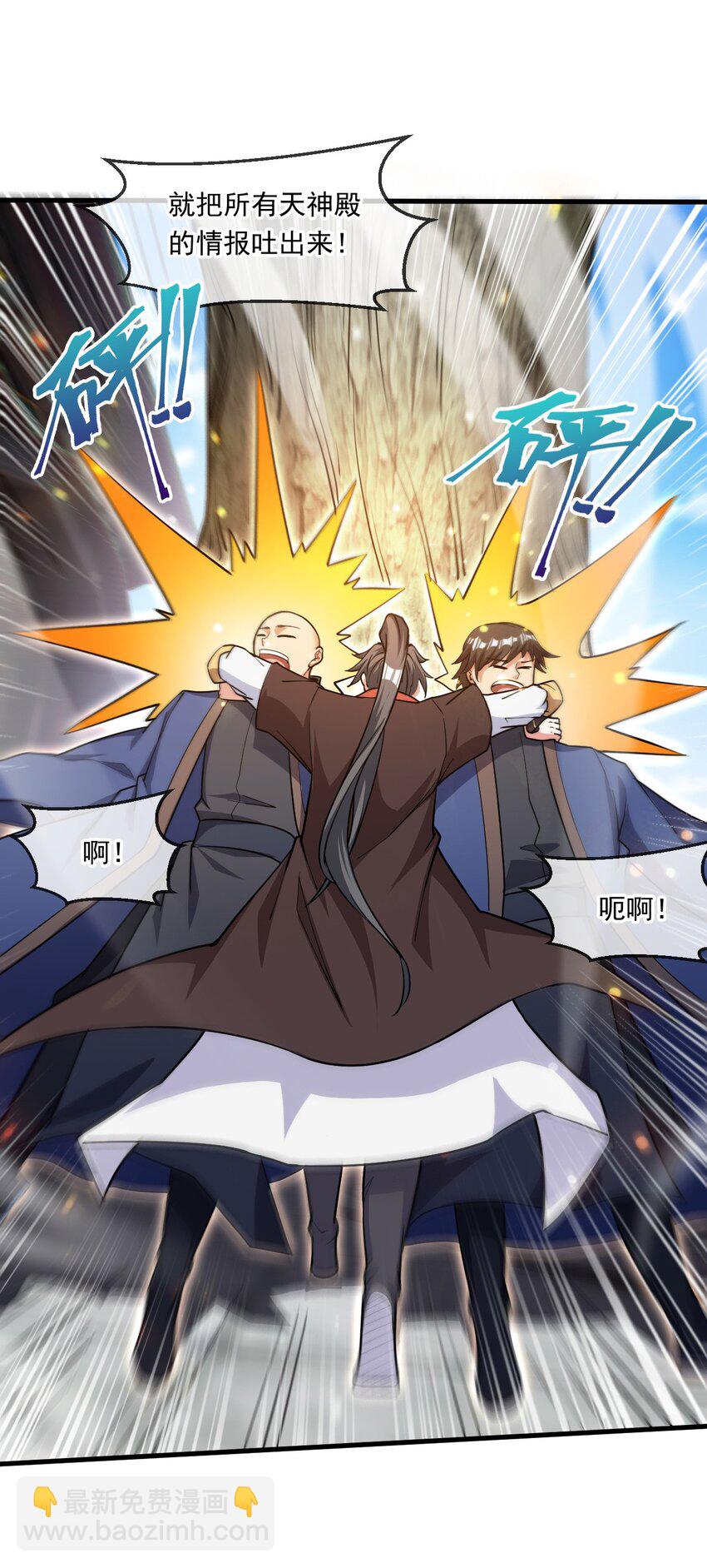 058 天神殿的围攻-第59话