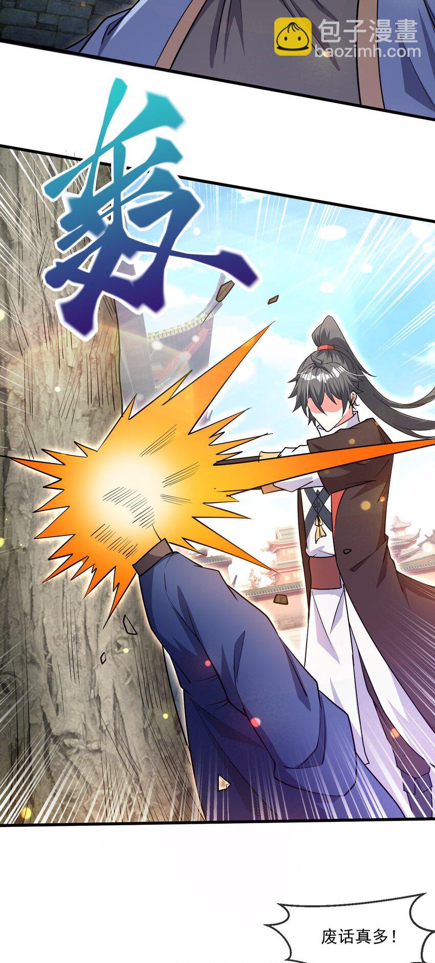 058 天神殿的围攻-第59话