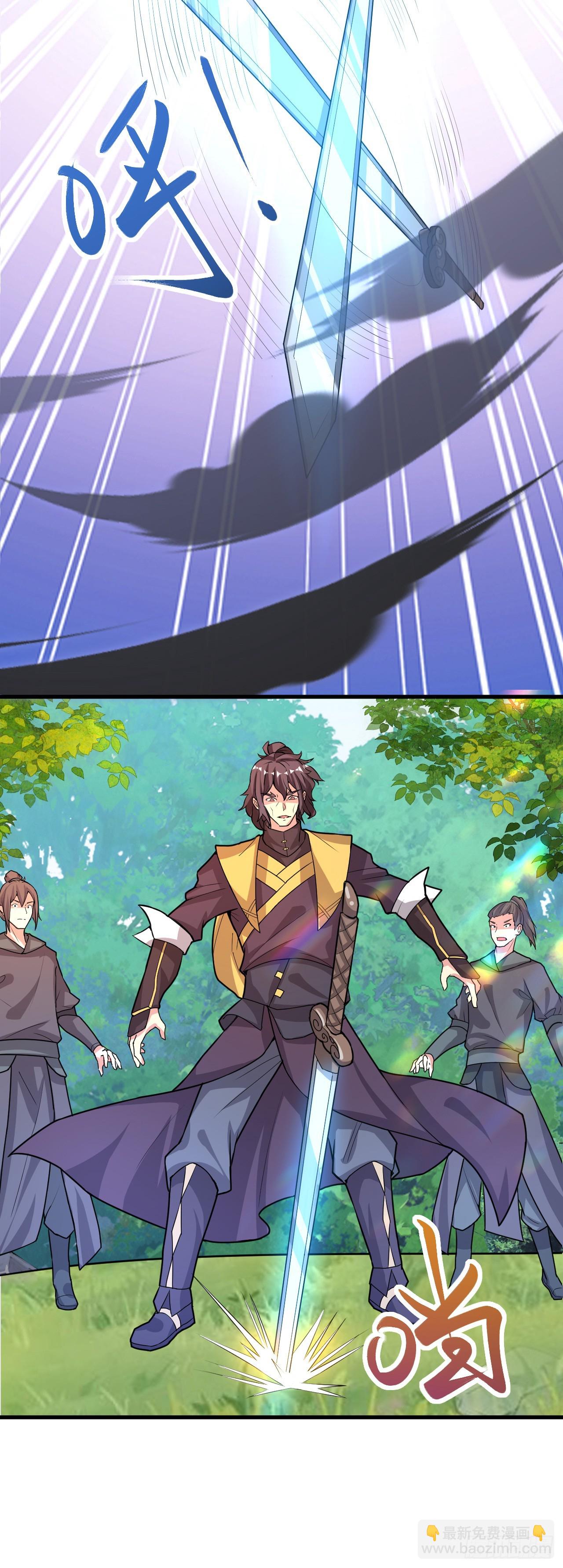 006话【巨猿宠物】-第7话