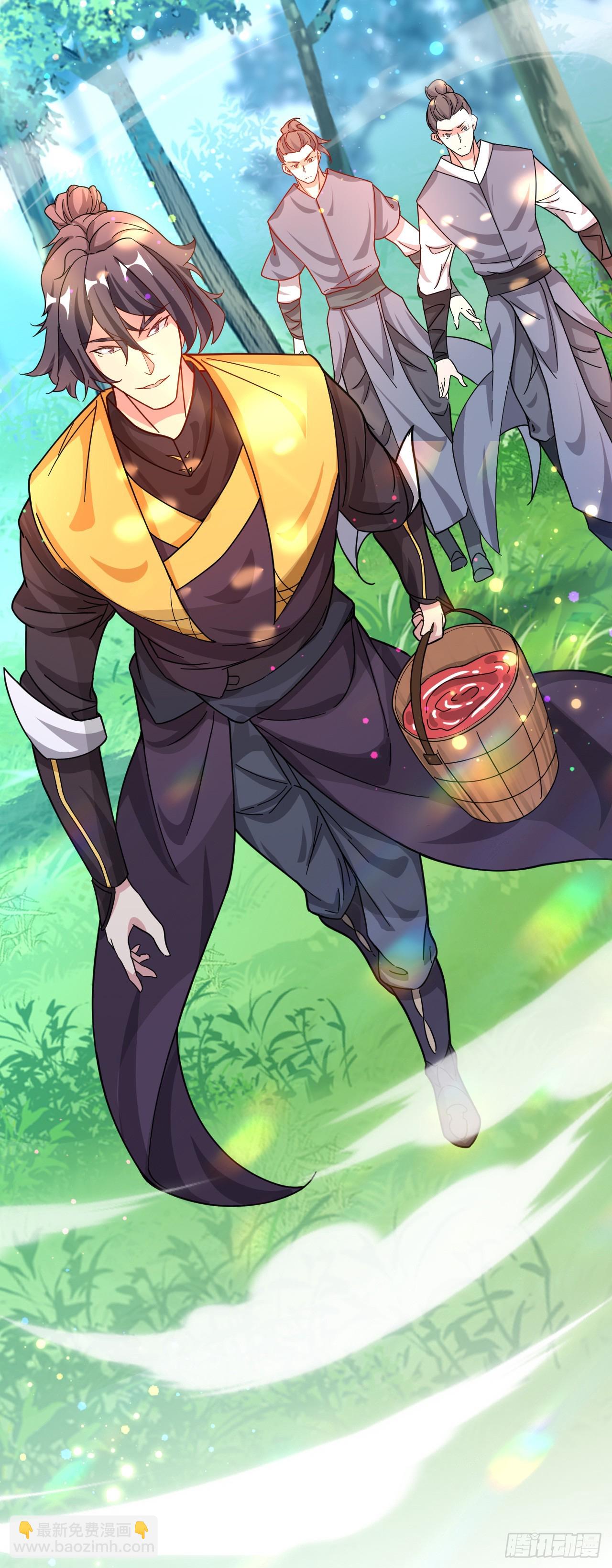 006话【巨猿宠物】-第7话