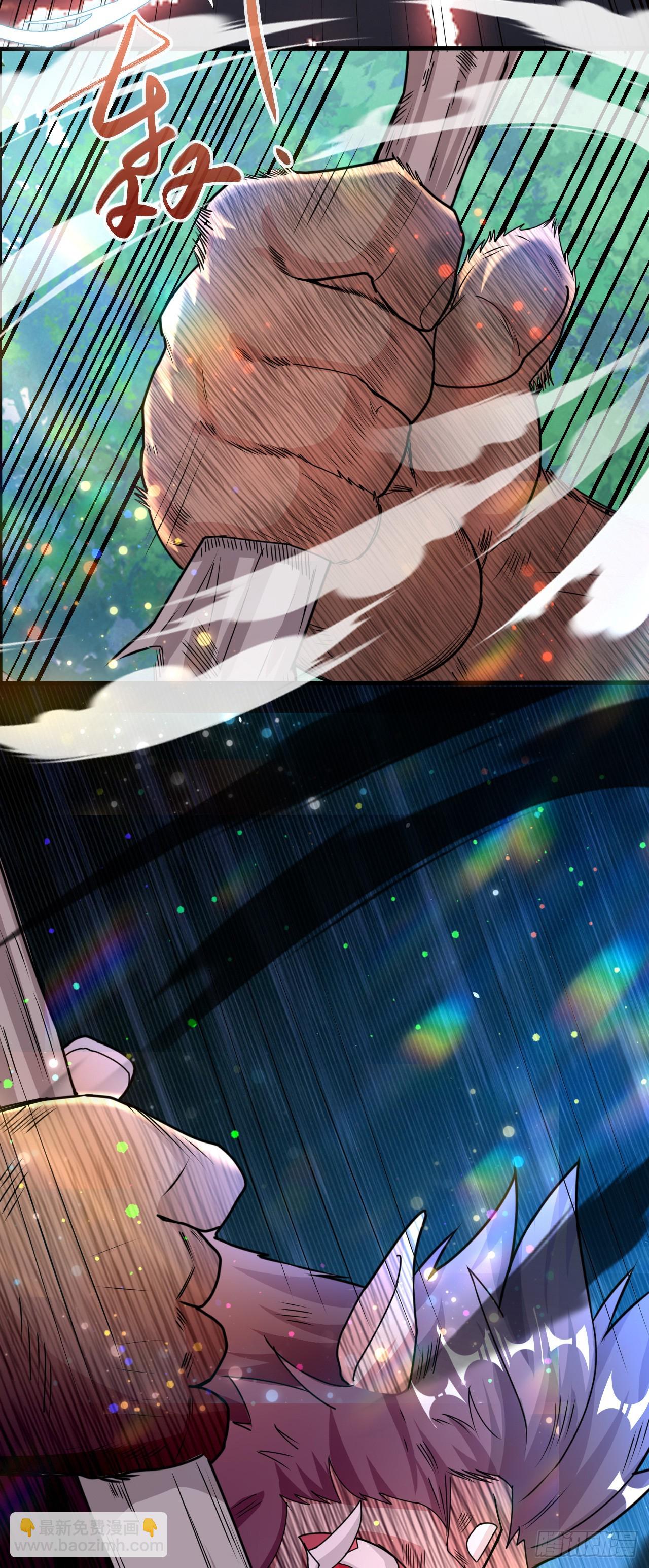 006话【巨猿宠物】-第7话