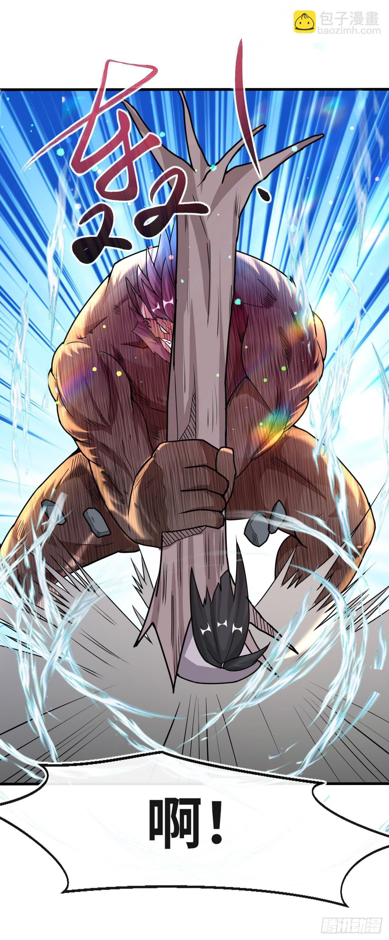 006话【巨猿宠物】-第7话