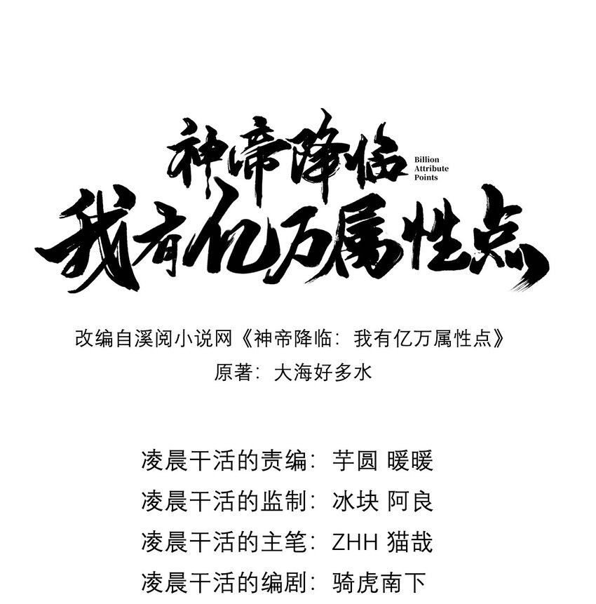 060 被妹子偷吻-第61话