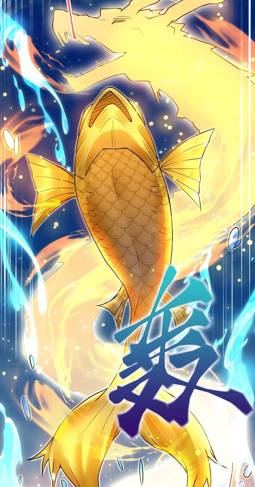 060 被妹子偷吻-第61话