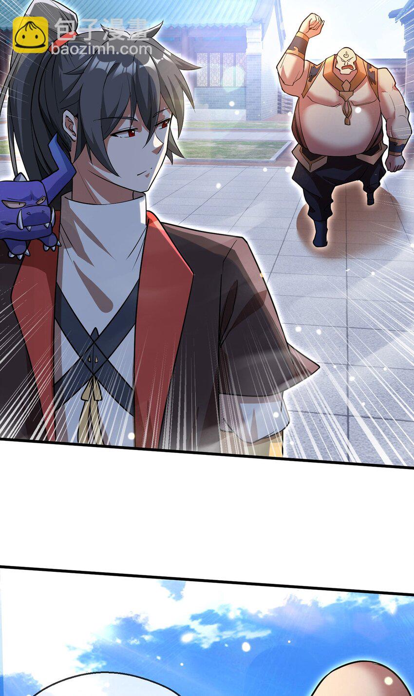 060 被妹子偷吻-第61话