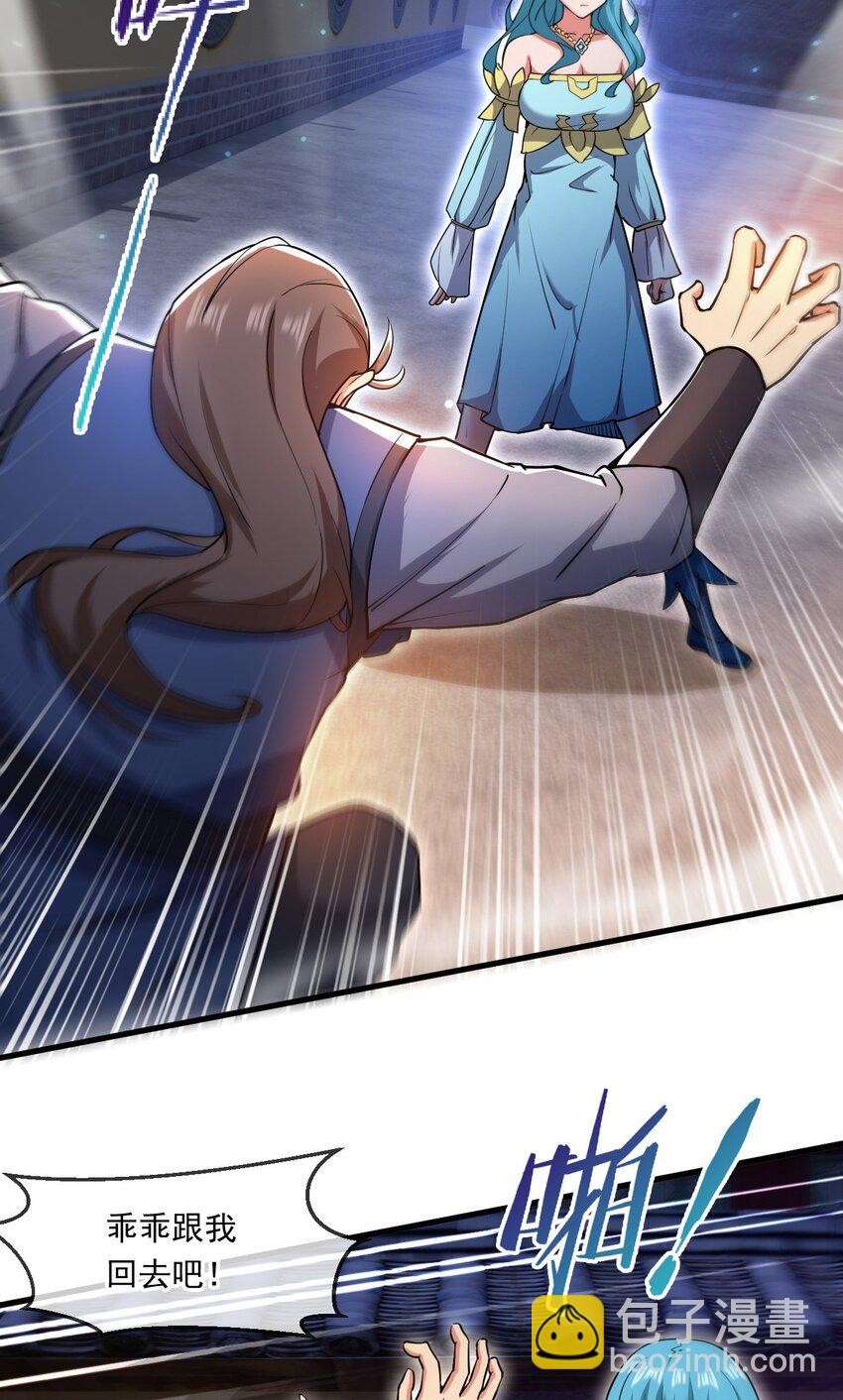 062 天河镇秘境-第63话