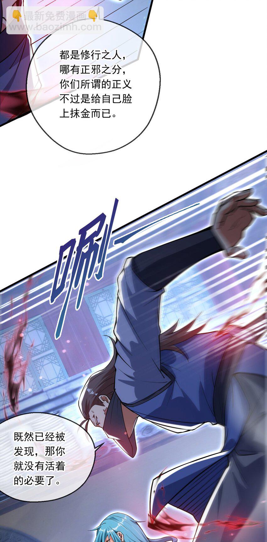 062 天河镇秘境-第63话