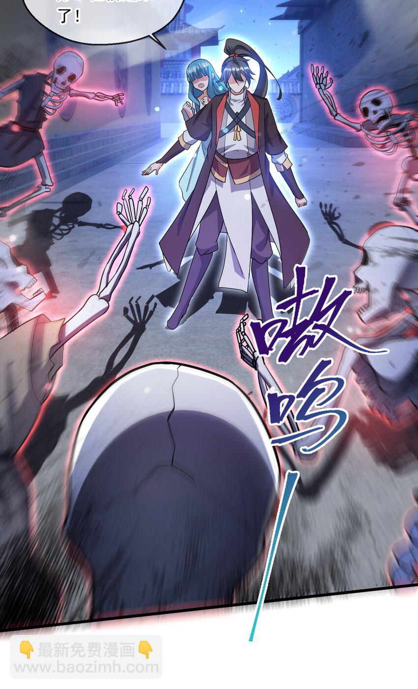 062 天河镇秘境-第63话