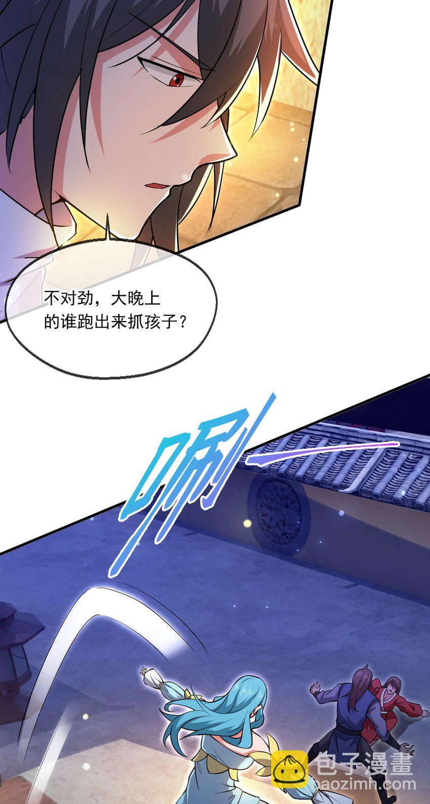 062 天河镇秘境-第63话