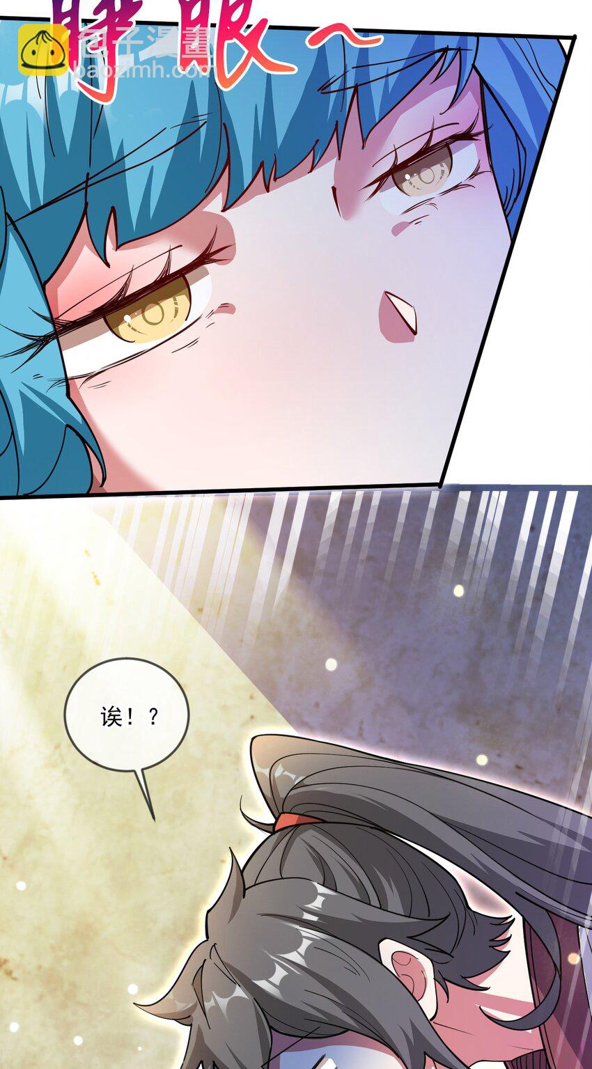 064 孤男寡女-第65话