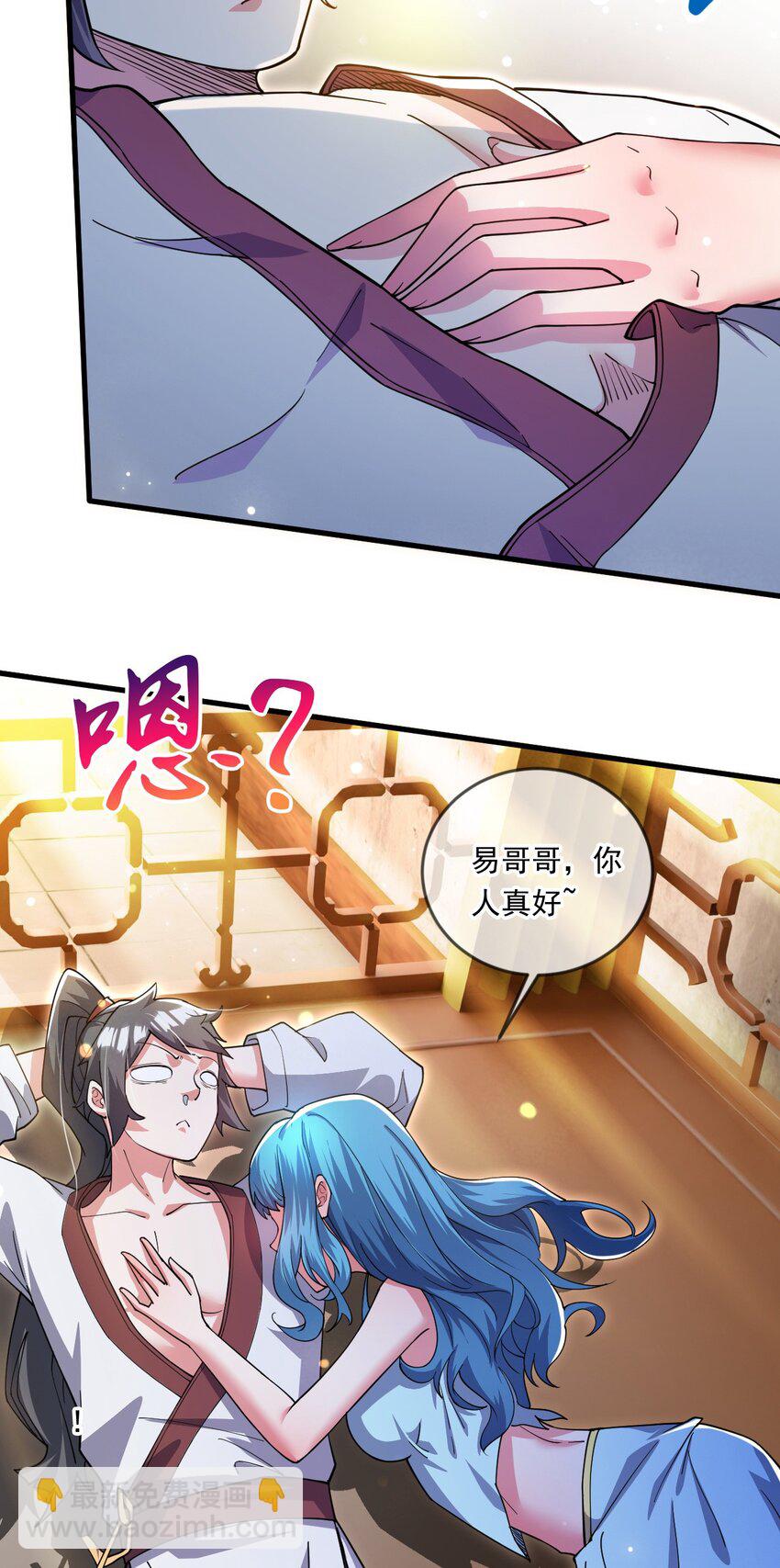 064 孤男寡女-第65话