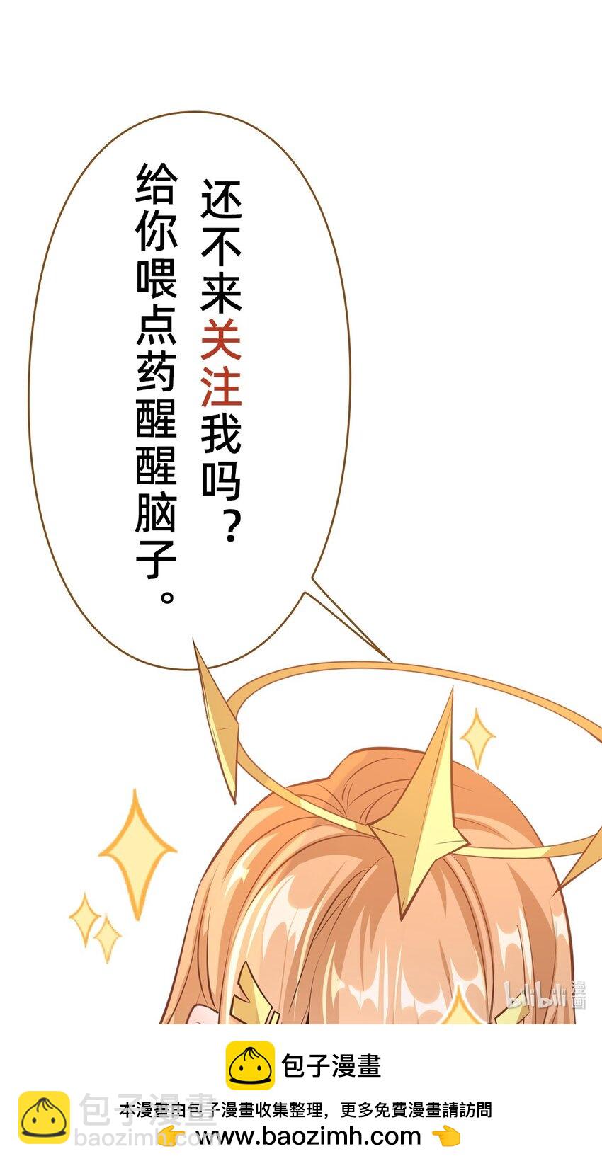 064 孤男寡女-第65话