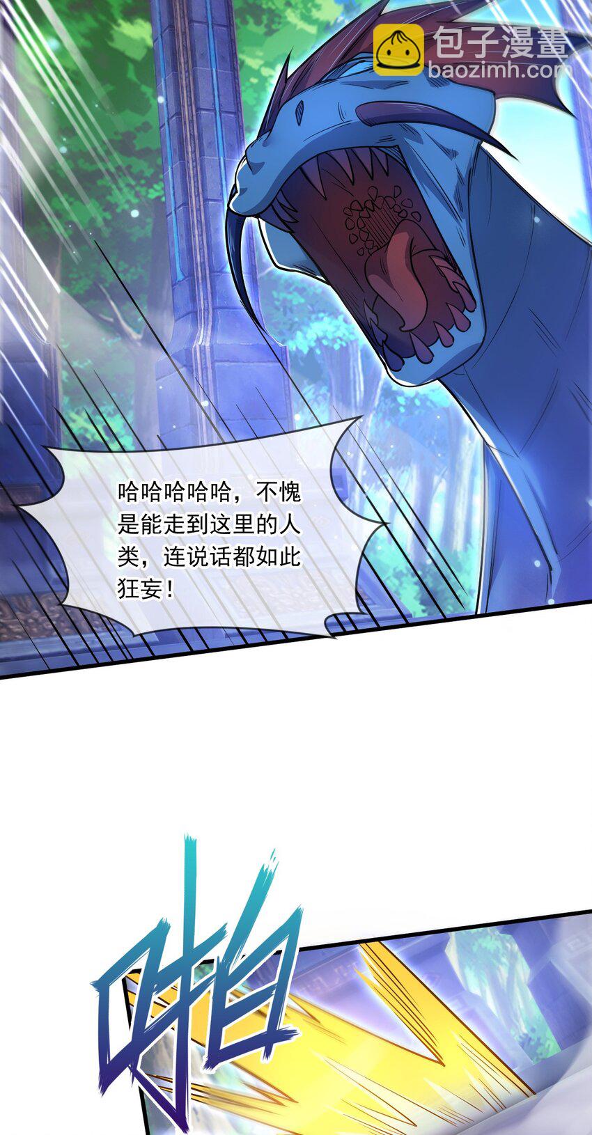 068 强取海沧石-第69话