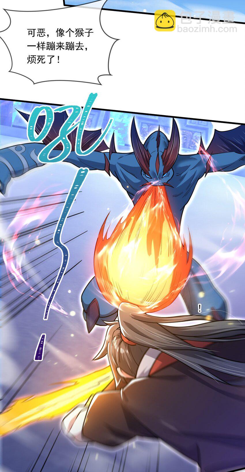 068 强取海沧石-第69话