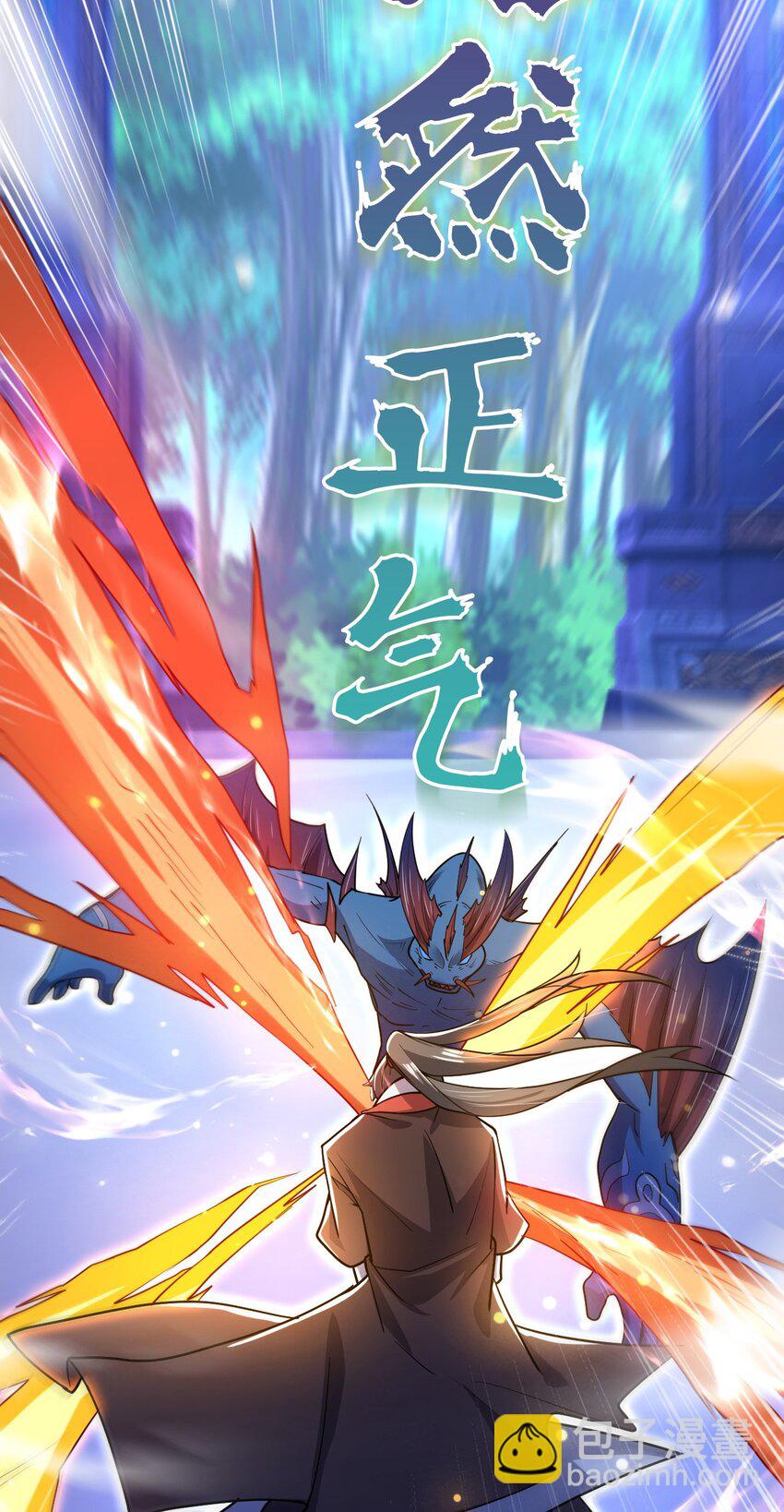 068 强取海沧石-第69话