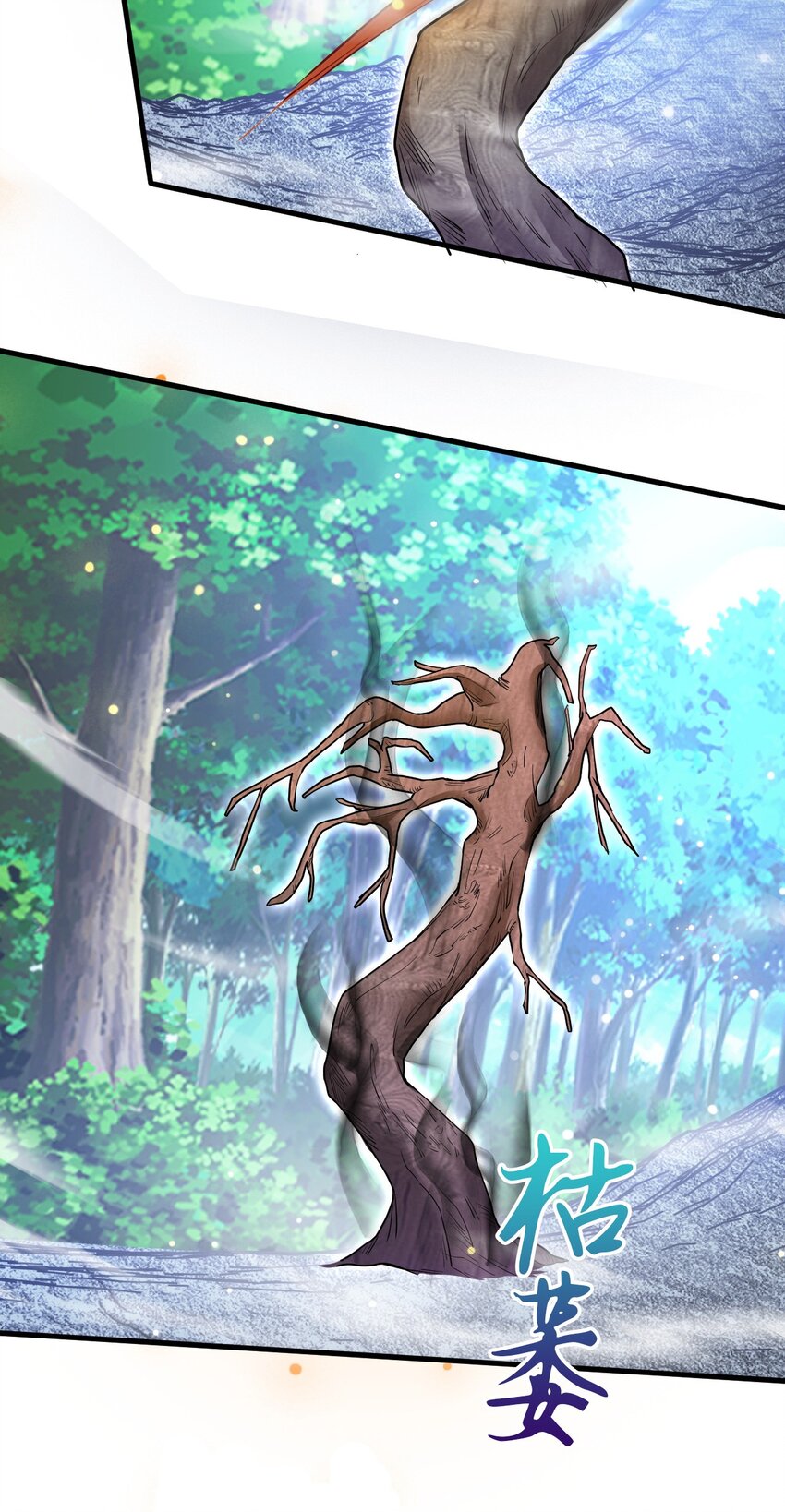 068 强取海沧石-第69话