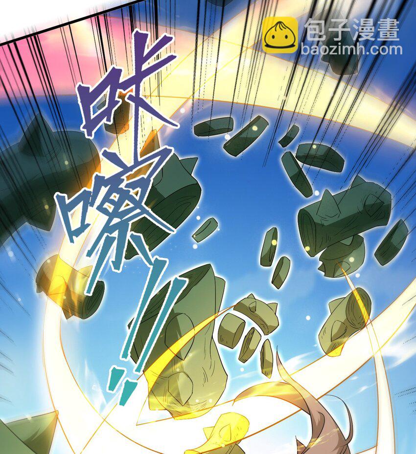 068 强取海沧石-第69话