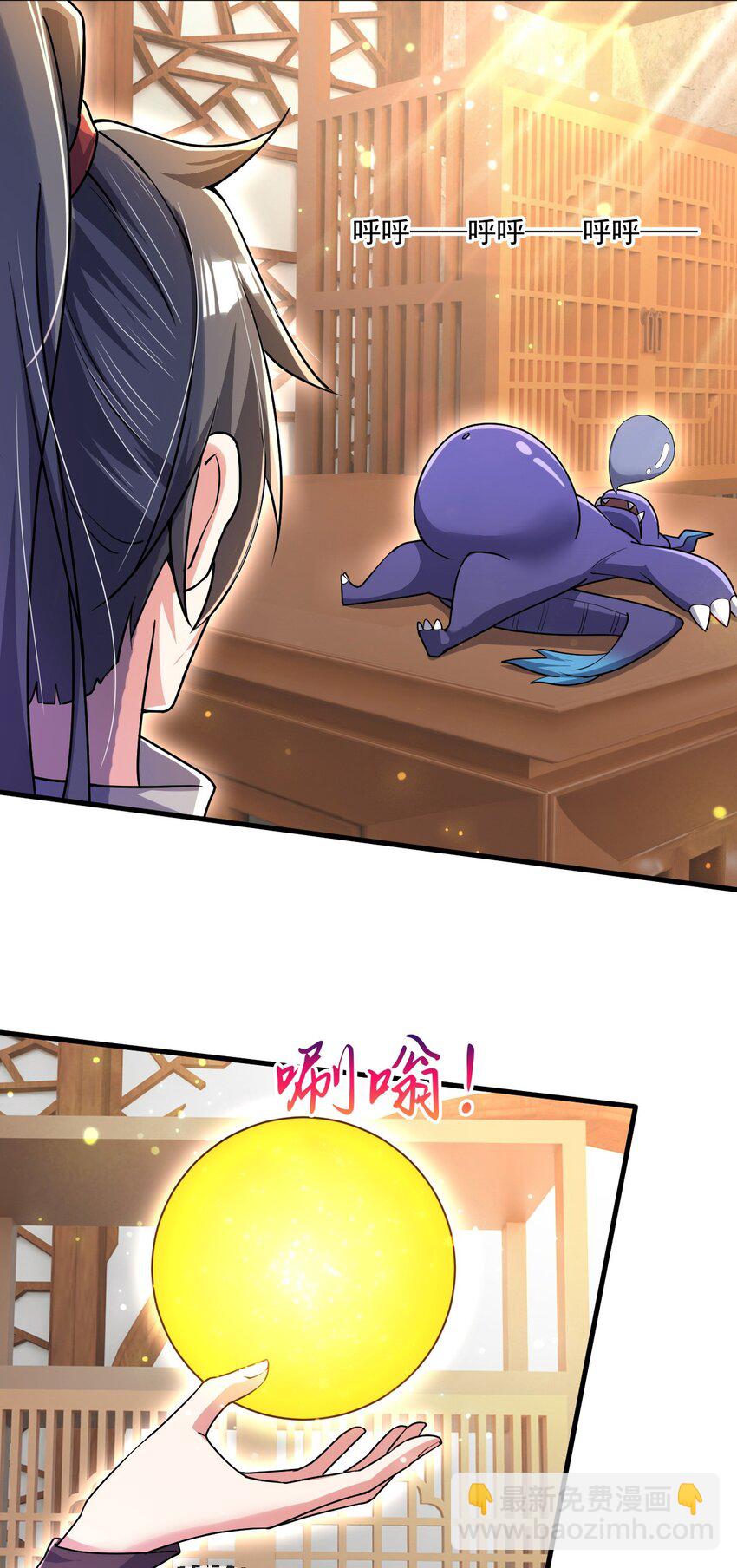 070 天神殿使徒-第71话