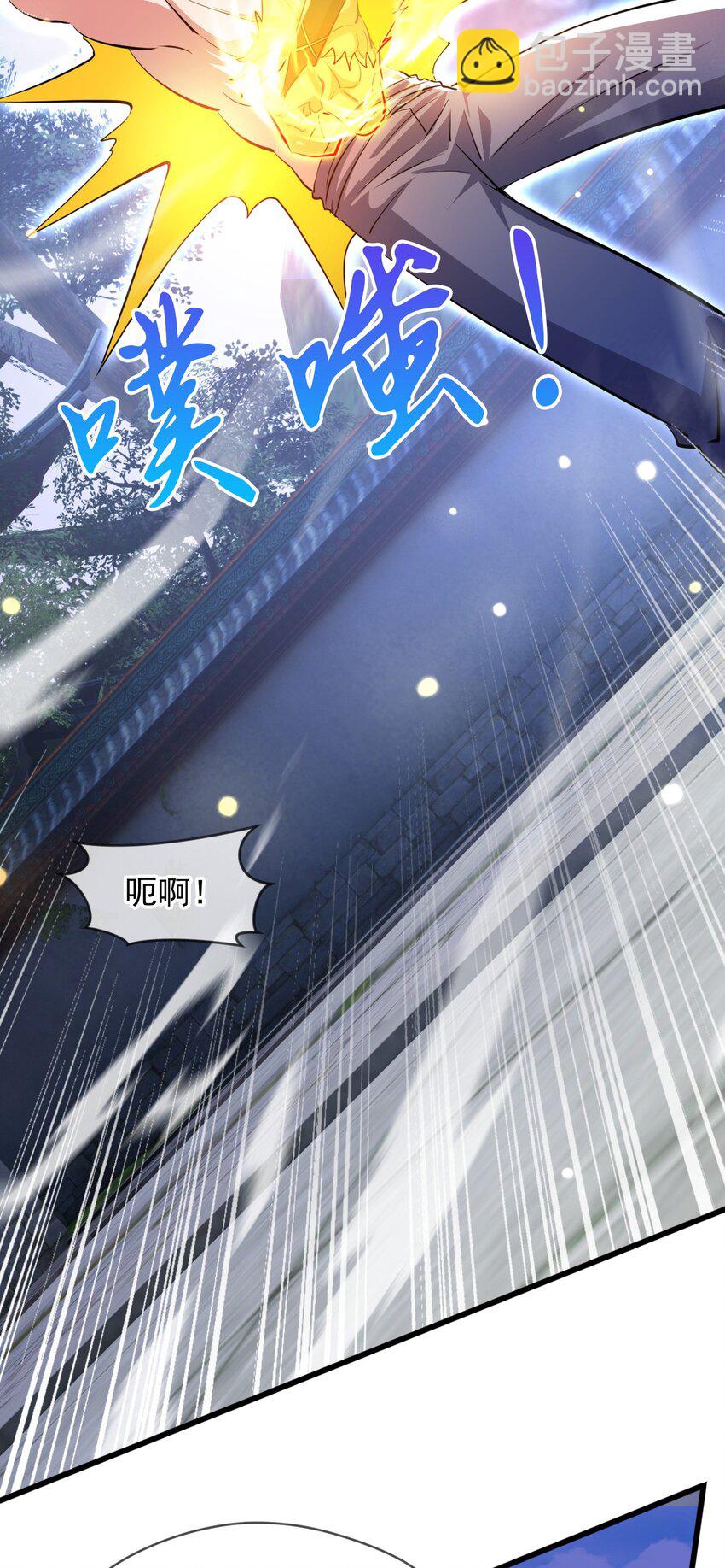 074 天神殿分殿-第75话