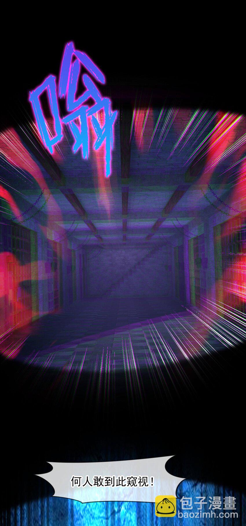 074 天神殿分殿-第75话