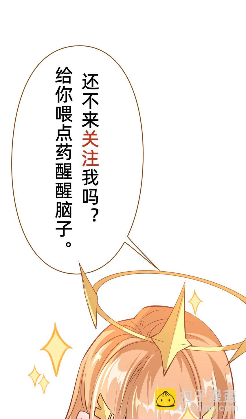 074 天神殿分殿-第75话