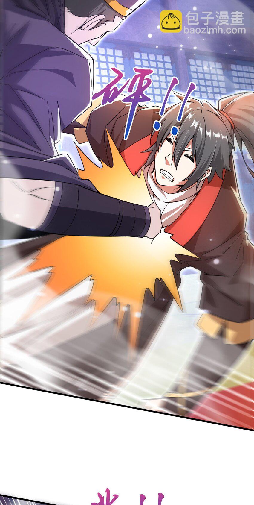 076 找到新的天书(1/2)-第77话