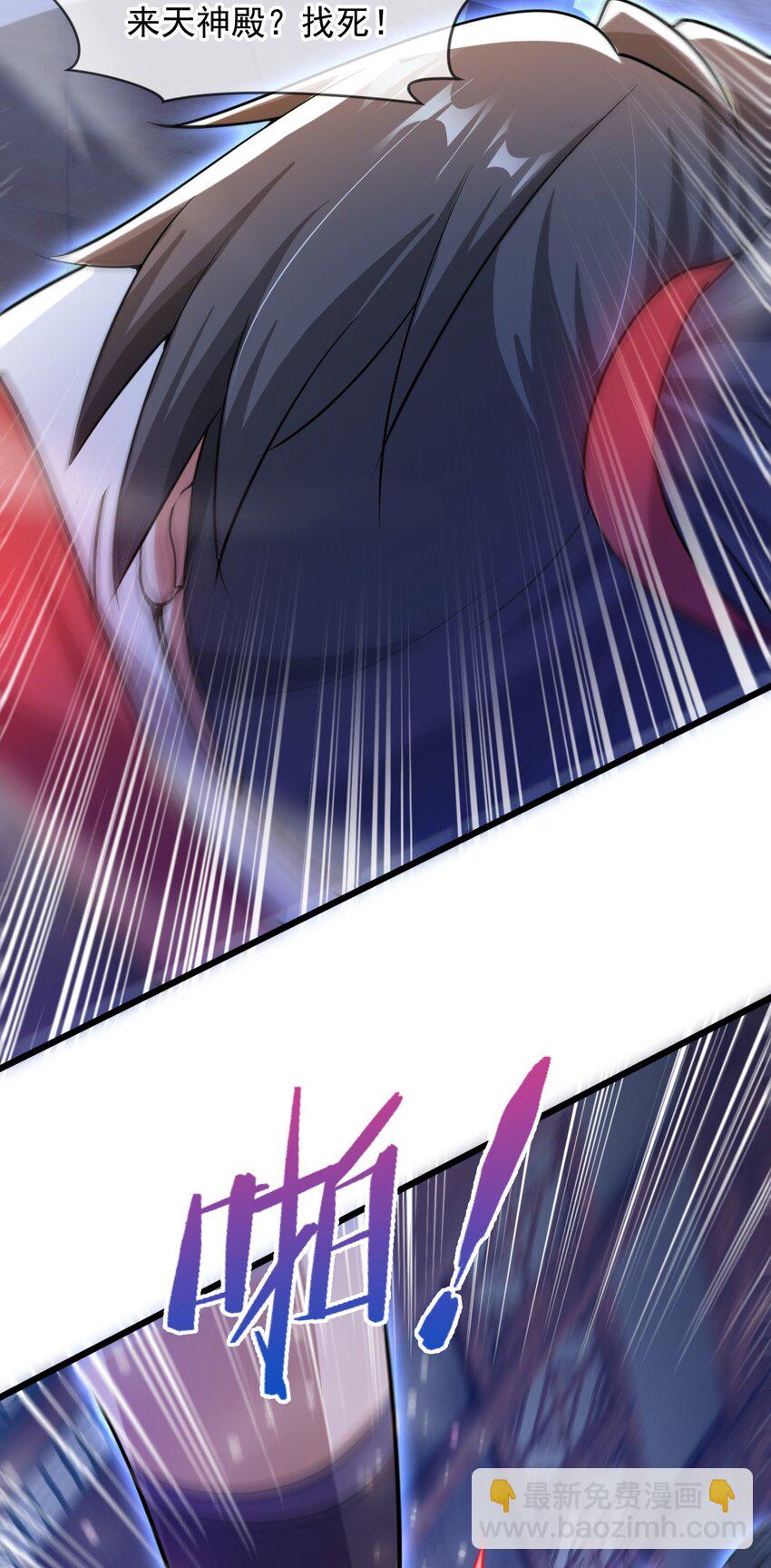 076 找到新的天书(1/2)-第77话