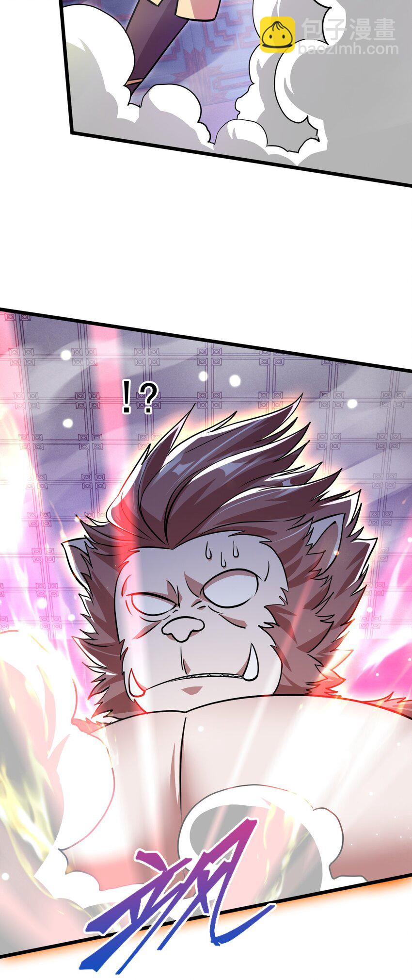 076 找到新的天书(1/2)-第77话