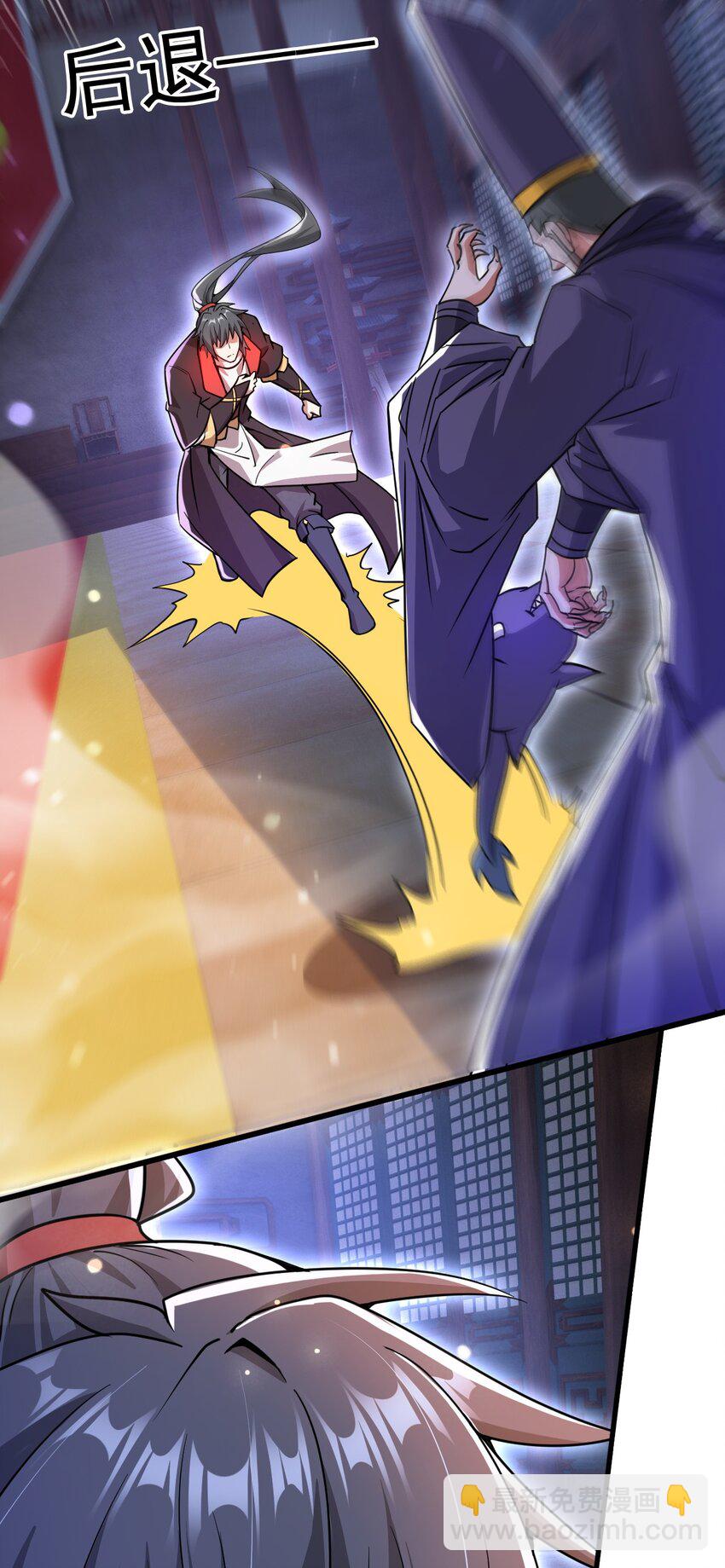 076 找到新的天书(1/2)-第77话