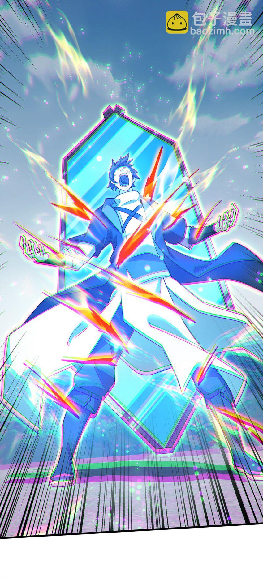 078 昆仑镜认主(1/2)-第79话