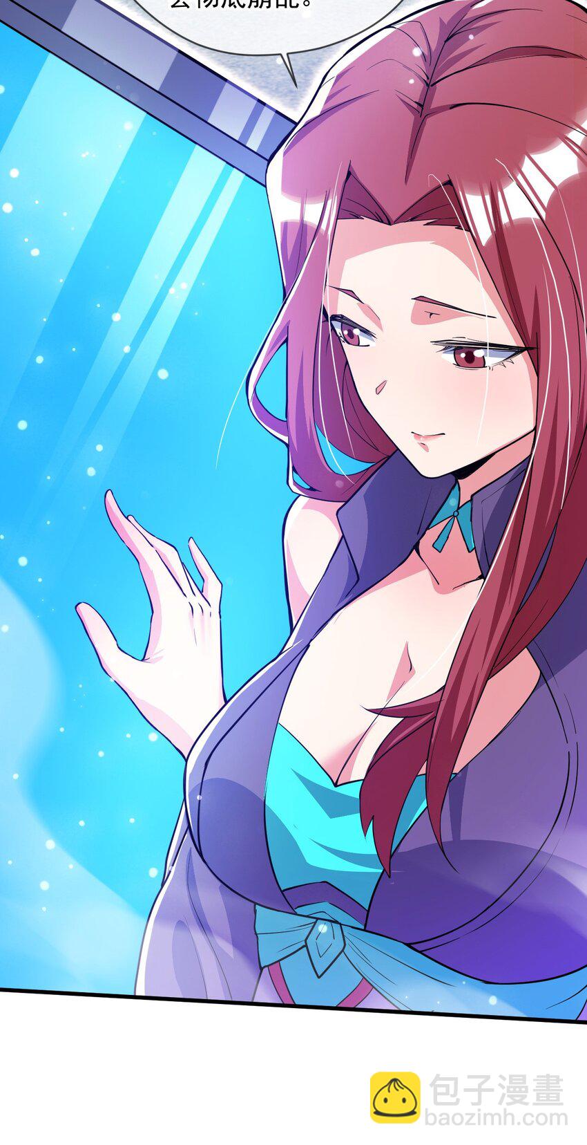 078 昆仑镜认主(1/2)-第79话