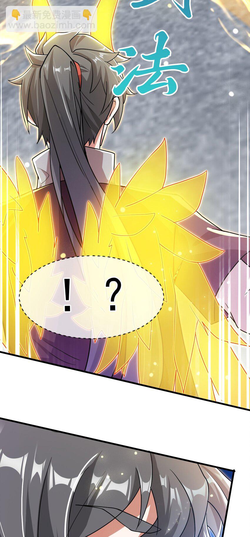 078 昆仑镜认主(1/2)-第79话