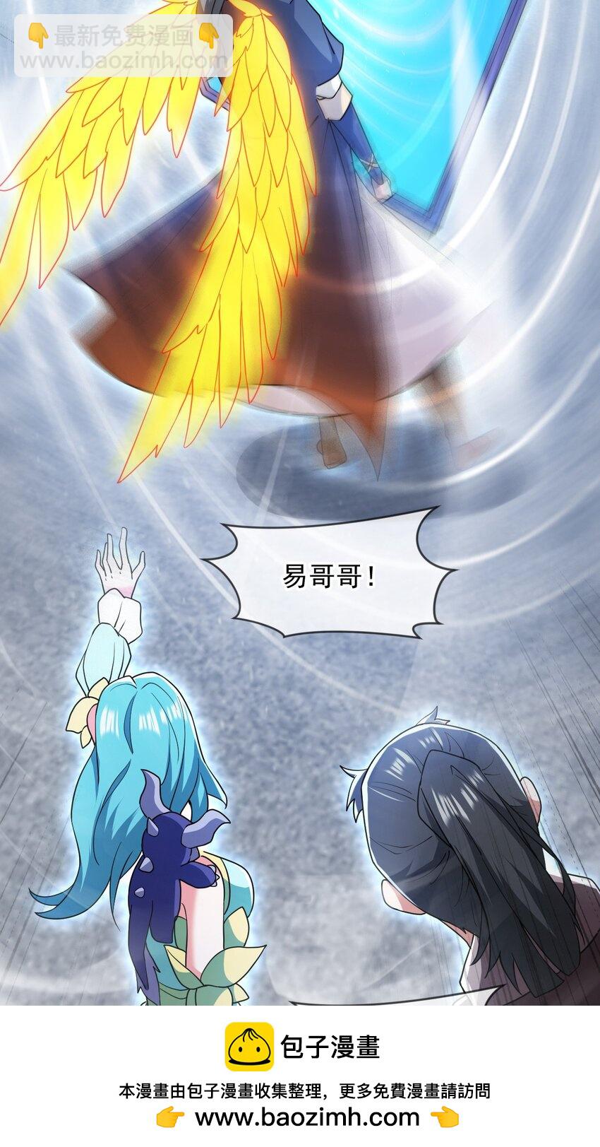 078 昆仑镜认主(1/2)-第79话