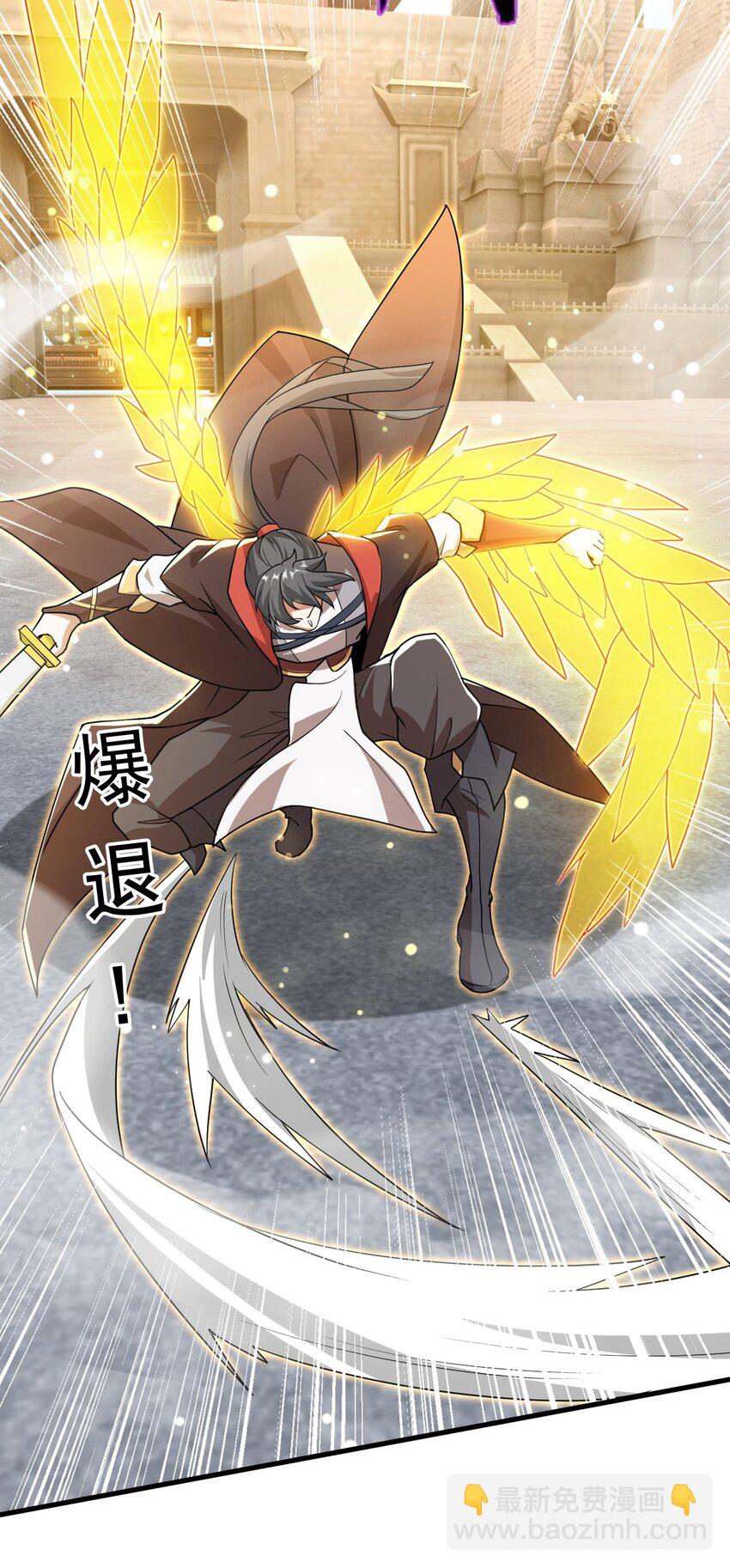 078 昆仑镜认主(1/2)-第79话